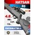 Пневматическая винтовка Hatsan 85 (4.5 мм, 3 Дж)