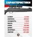 Пневматическая винтовка Hatsan 85 (4.5 мм, 3 Дж)