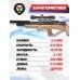 Пневматическая винтовка Jager SP BullPup 5.5 мм (PCP, 550 мм, AP, передний взвод)