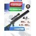 Пневматическая винтовка Alfa Dobermann Карабин 4.5 мм (PCP, ствол 450 мм, стандартные нарезы)