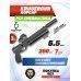 Пневматический пистолет Krugergun Корсар 5.5 мм (240 мм, редуктор, D42, с манометром, пластик)
