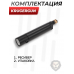Резервуар KrugerGun Корсар D32 (без редуктора, 139 мм, с манометром)