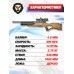 Пневматическая винтовка Kuzey K90 4.5 мм (PCP, орех)