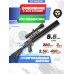Пневматическая винтовка Alfa Dobermann Карабин 5.5 мм (PCP, ствол 350 мм, полигональные нарезы)