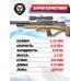 Пневматическая винтовка Jager SP BullPup 6.35 мм (РСР, 550 мм, передний взвод, AP)