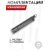 Резервуар KrugerGun Корсар D32 (с редуктором, 200 мм, с манометром)