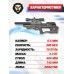 Пневматическая винтовка Krugergun Снайпер 5.5 мм Bullpup (500 мм, редуктор, дерево, резервуар 430)