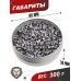 Пули пневматические Crosman Premier Super Match 4.5 мм (0.51 грамма, 500 шт)