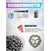Пули пневматические Квинтор Гамма 4.5 мм (250 шт, 0.79 грамм)