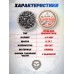 Пули пневматические Квинтор Гамма 4.5 мм (250 шт, 0.79 грамм)