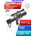 Пневматическая винтовка Alfa Dobermann Буллпап 6.35 мм (350 мм, передний взвод, полигональные нарезы)