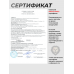 Пневматическая винтовка Alfa Dobermann Буллпап 6.35 мм (450 мм, полигональные нарезы, передний взвод)