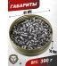 Пули пневматические Rifle Thunder 4.5 мм (400 шт, 0.87 грамма, полусферические)