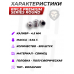 Пули пневматические Rifle Premium Series Round 4.5 мм (500 шт, 0.54 грамма)
