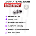 Пули пневматические Rifle Premium Series Round 4.5 мм (500 шт, 0.54 грамма)
