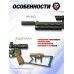 Пневматический пистолет KrugerGun Корсар 4.5 мм (D42, ствол 240, с манометром, с прикладом, дерево, редуктор)