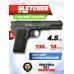 Пневматический пистолет Gletcher TT NBB (Токарев)