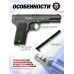 Пневматический пистолет Gletcher TT NBB (Токарев)