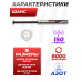 Пружина газовая 150 Атм для Remington RX 1250 Магнум