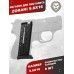Магазин для сигнального пистолета Zoraki 5.6x16 (9 мест, Hilti, для Stalker 906)