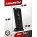 Магазин для сигнального пистолета Zoraki 5.6x16 (9 мест, Hilti, для Stalker 906)