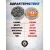 Пули пневматические Spoton Disechi Pointed 4.5 мм (0.63 г, 250 шт)