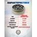 Пули пневматические Spoton Disechi Dome 4.5 мм (0.67 грамма, 250 шт)