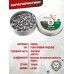 Пули пневматические Spoton Disechi Match 4.5 мм (0.60 г, 250 шт)