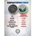 Пули пневматические Spoton Disechi Match 4.5 мм (0.60 г, 250 шт)