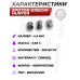 Пули пневматические Spoton Disechi Hunter 4.5 мм (0.63 г, 250 шт)