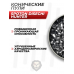 Пули пневматические Spoton Disechi Hunter 4.5 мм (0.63 г, 250 шт)