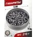 Пули пневматические Spoton Disechi Hunter 5.5 мм (0.907 грамма, 200 шт)