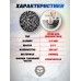 Пули пневматические Spoton Disechi Hunter 5.5 мм (0.907 грамма, 200 шт)