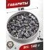Пули пневматические Spoton Disechi Match 5.5 мм (0.98 грамма, 200 шт)