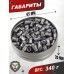 Пули пневматические Spoton Disechi Ghost 6.35 мм (2.07 грамма, 150 шт)