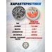 Пули пневматические Spoton Disechi Monster 7.62 мм (2.92 г, 100 шт)
