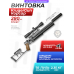 Пневматическая винтовка KrugerGun Корсар 5.5 мм (редуктор, 420 мм, дерево)