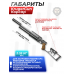 Пневматическая винтовка KrugerGun Корсар 5.5 мм (редуктор, 420 мм, дерево)