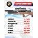 Пневматическая винтовка Jager SP BullPup 5.5 мм (550 мм, AP, передний взвод, колба)