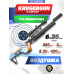 Пневматическая винтовка KrugerGun Корсар 6.35 мм (прямоток, 420 мм, дерево)