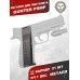 Магазин для пистолета Gunter PSMP 4.5 мм