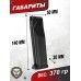 Магазин для пистолета Gunter PSMP 4.5 мм
