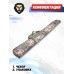 Чехол оружейный Holster (135 см, без оптики)