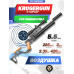 Пневматическая винтовка KrugerGun Корсар 5.5 мм (прямоток, 420 мм, дерево)