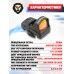Прицел коллиматорный Remington Strike Micro (Weaver)