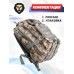 Рюкзак тактический Brave Hunter BS013 (25 л, Oxford, ACU, Waterproof)