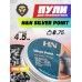 Пули пневматические H&N Silver Point 4.5 мм (500 шт, 0.75 г)