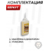 Масло оружейное Беркут 150 мл (нейтральное)