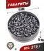 Пули пневматические H&N Baracuda Hunter Extreme 4.5 мм (400 шт, 0.62 г)