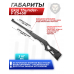 Пневматическая винтовка Ekol Thunder-F ES450 4.5 мм (3 Дж, подствольный взвод, черный)